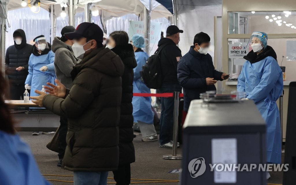 资料图片：1月9日，在首尔站临时筛查诊所，市民排队接受新冠检测。 韩联社
