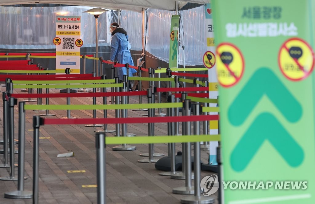 1月9日上午，在首尔市中区首尔广场，核酸采样点少人问津。 韩联社