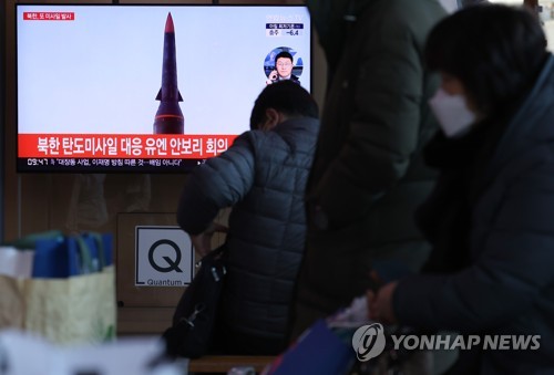 资料图片：1月11日，在首尔站，市民收看朝鲜发射疑似弹道导弹飞行器的电视新闻。 韩联社