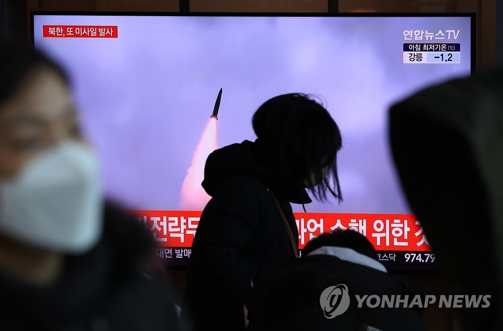 资料图片：1月11日，在首尔站，市民收看朝鲜发射疑似弹道导弹飞行器的电视新闻。 韩联社