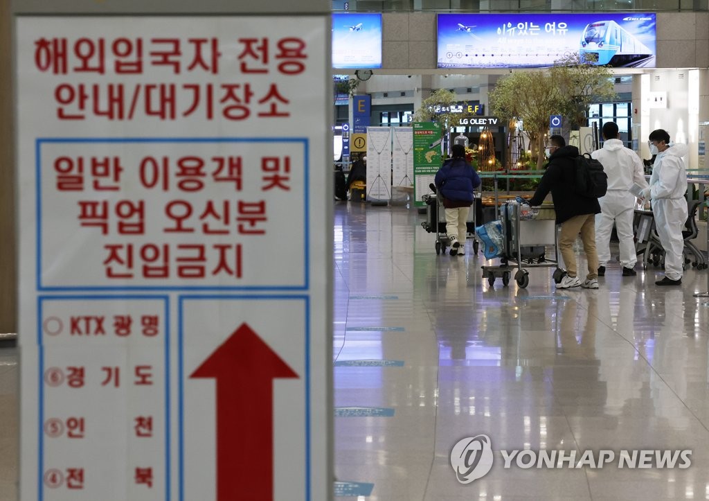 资料图片：机场 韩联社