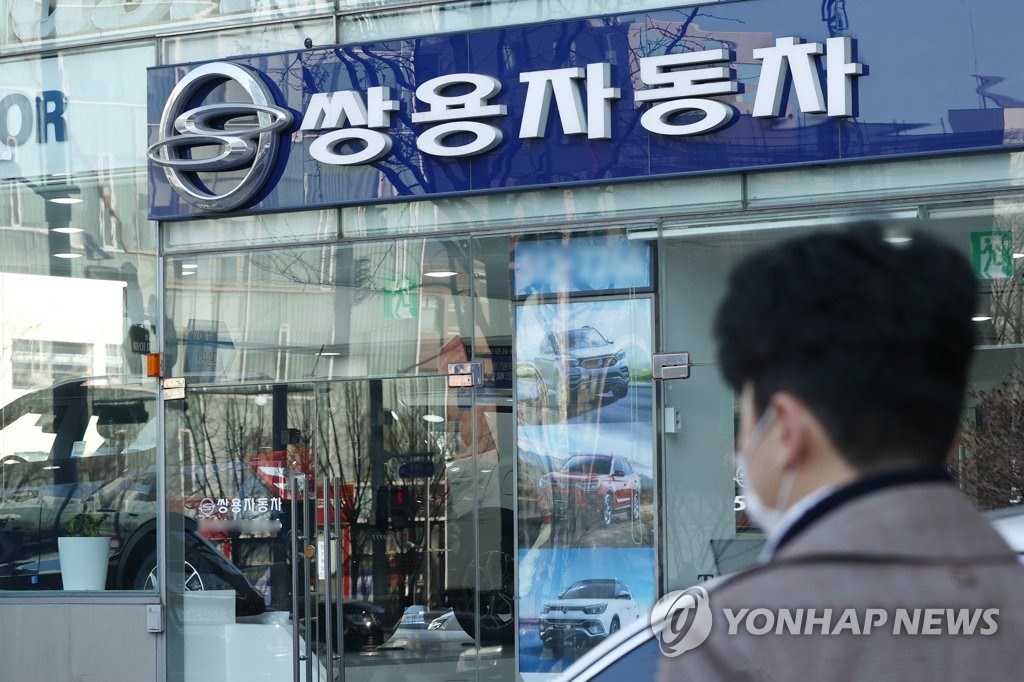 资料图片:双龙汽车代销店 韩联社
