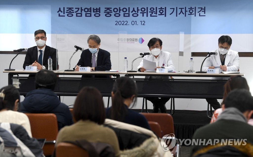 1月12日，在位于首尔市中区的国立中央医疗院，韩国新型传染病中央临床委员会举行记者会。 韩联社