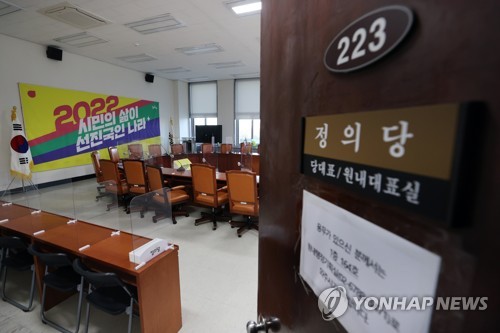 韩正义党总统人选隐循 竞选团队高层集体辞职