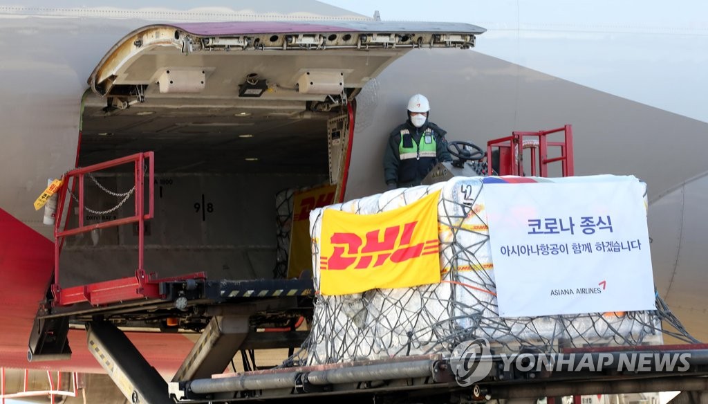 1月13日，在仁川国际机场货运站，工作人员搬运韩国政府向美国辉瑞公司采购的新冠口服药物帕罗维德（Paxlovid）。 韩联社