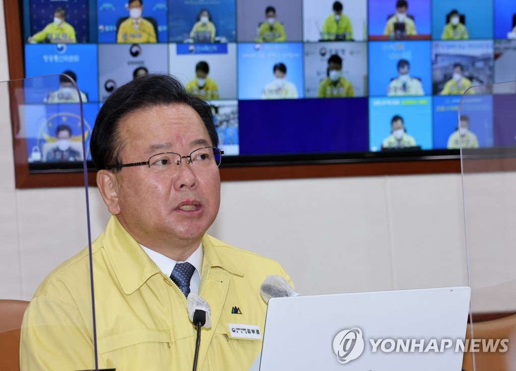 1月14日上午，在韩国中央政府首尔办公大楼，国务总理金富谦（右二）主持新冠疫情中央灾难安全对策本部会议。 韩联社