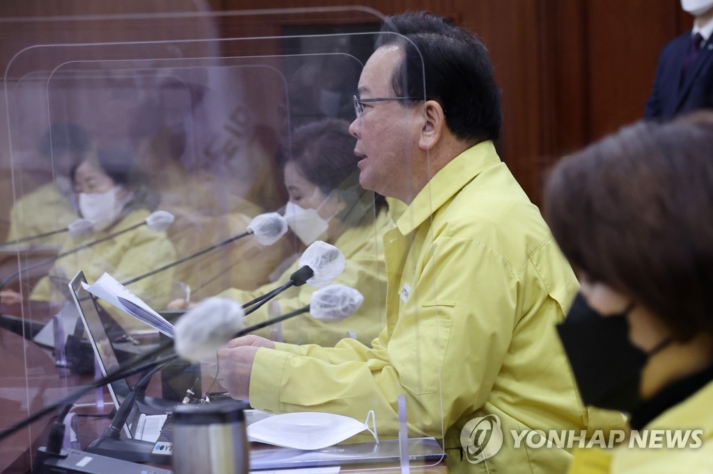 1月14日上午，在韩国中央政府首尔办公大楼，国务总理金富谦（右二）主持新冠疫情中央灾难安全对策本部会议。 韩联社