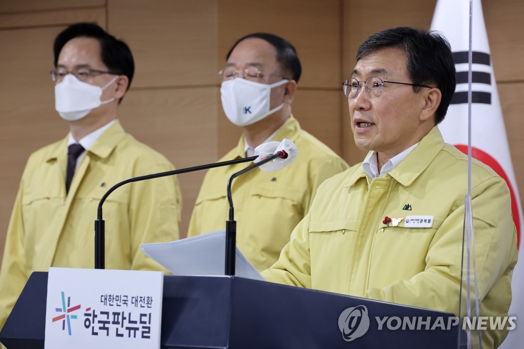 1月14日，在中央政府首尔大楼，保健福祉部长官权德喆（右一）发布“奥密克戎”变异毒株应对计划。 韩联社