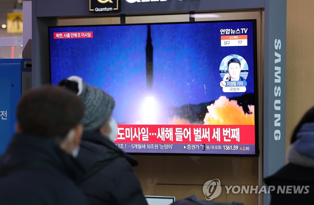 资料图片：1月14日，在首尔站候车室，市民观看韩联社TV有关朝鲜发射导弹的报道。 韩联社 韩联社