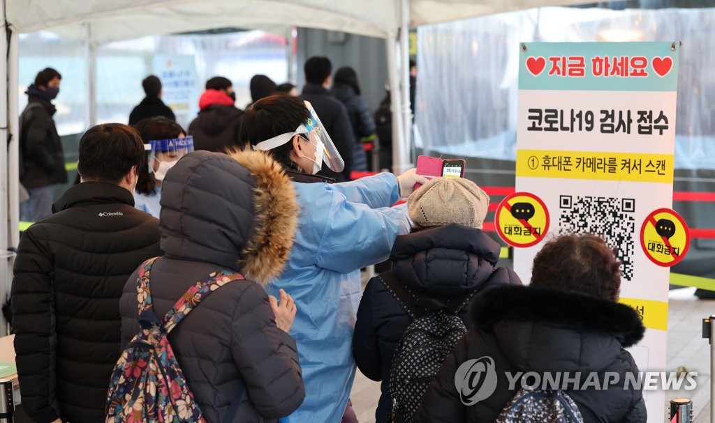 资料图片：排队等待检测 韩联社