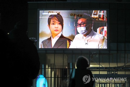韩网媒违法发布第一夫人通话录音判赔5.4万元