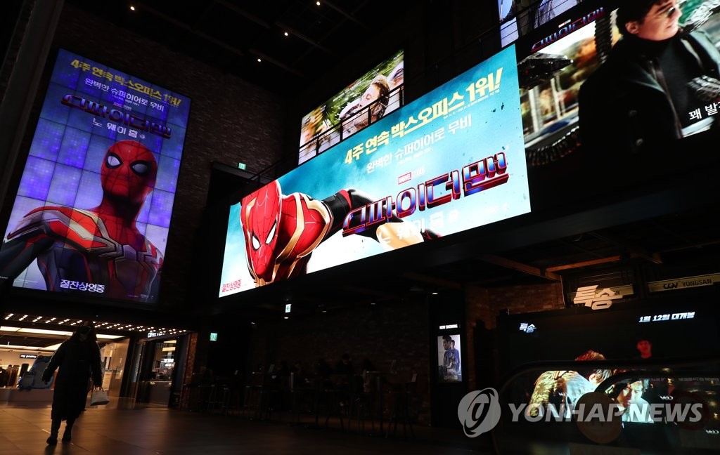 一家电影院播放电影《蜘蛛侠：英雄无归》宣传视频。 韩联社