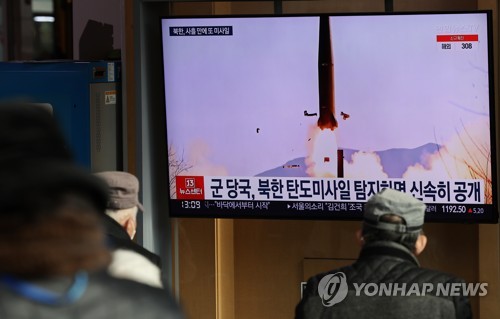 韩国防部：朝鲜射弹对韩构成直接严重威胁