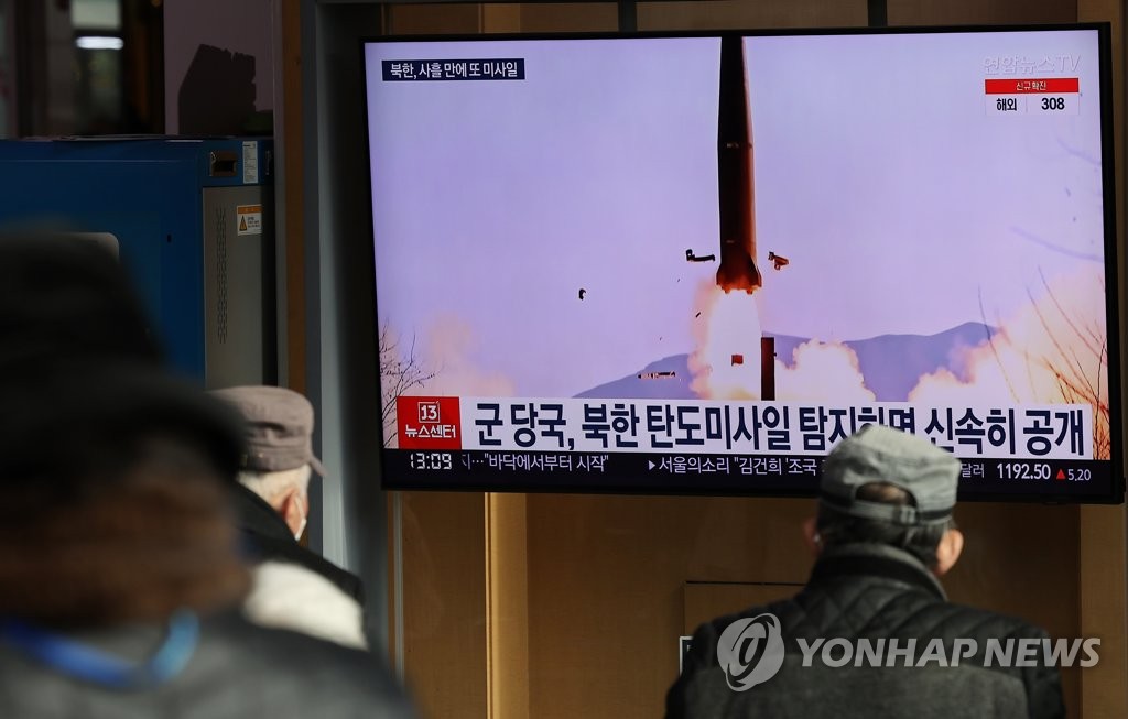 1月17日，在首尔站候车厅，市民们收看有关朝鲜射弹的电视新闻。 韩联社