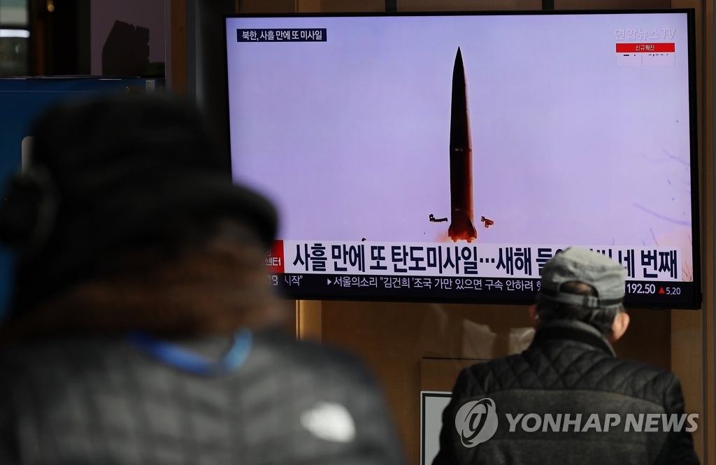 资料图片：1月17日，在首尔站候车室，市民观看有关朝鲜发射导弹的报道。 韩联社