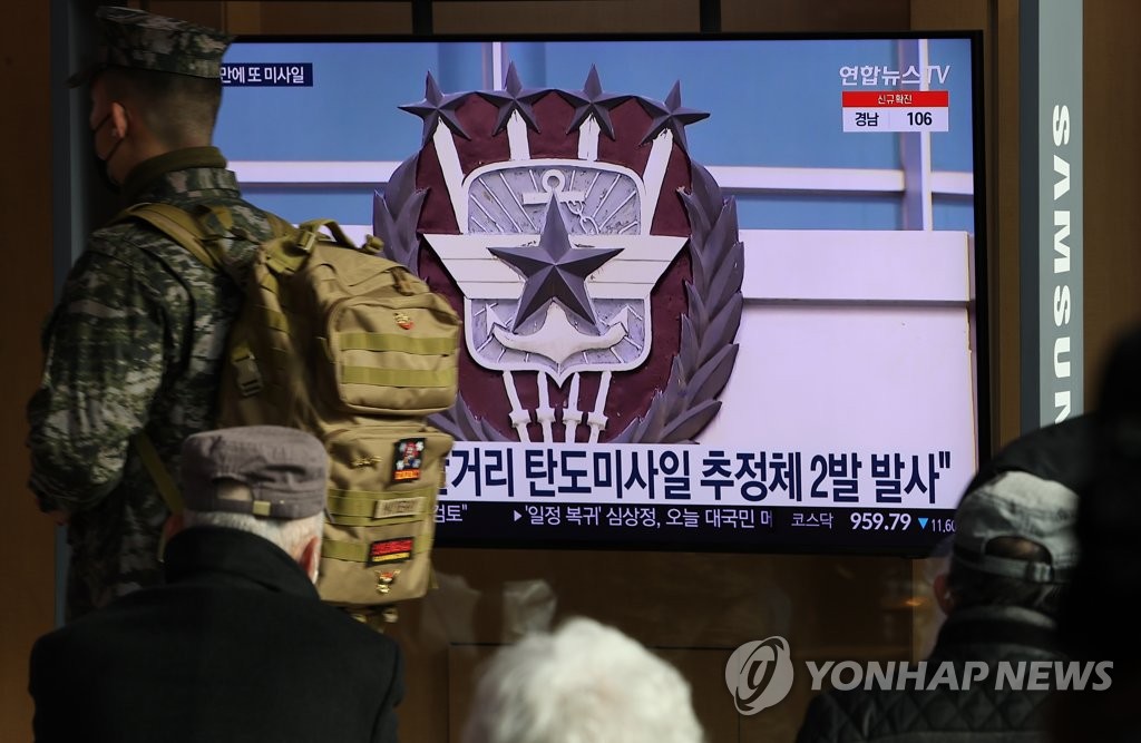 资料图片：1月17日，在首尔站候车室，市民观看朝鲜发射导弹的报道。 韩联社