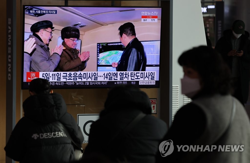 资料图片：1月17日，在首尔站候车室，市民观看韩联社TV有关朝鲜发射导弹的报道。 韩联社