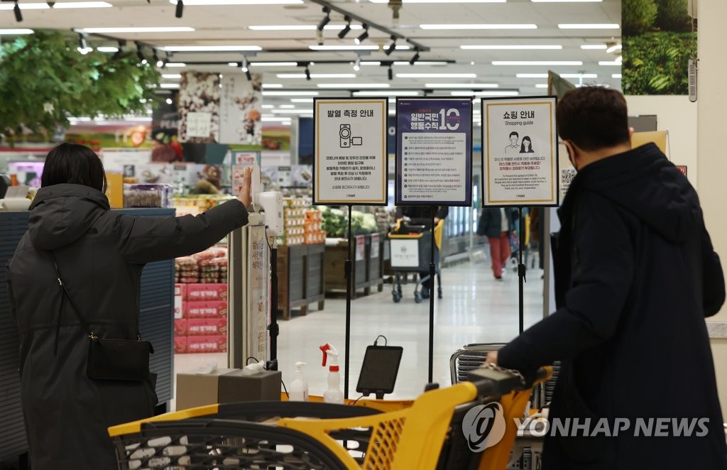 资料图片：大型超市无需扫码。 韩联社