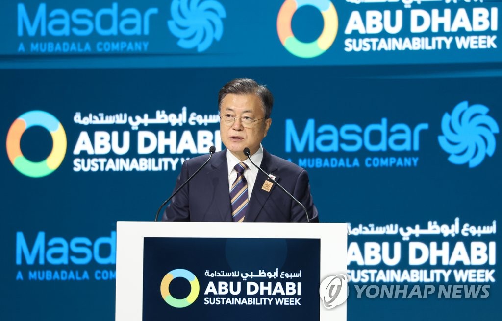 当地时间1月17日，在阿联酋迪拜世界博览会展馆，韩国总统文在寅出席阿布扎比可持续发展周开幕式及扎耶德颁奖仪式并发表主旨演讲。 韩联社