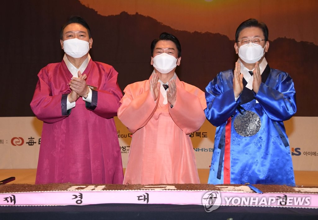资料图片：1月17日，在首尔韩国新闻中心，李在明（右起）、安哲秀和尹锡悦出席大邱庆北人迎新会并合影留念。 韩联社
