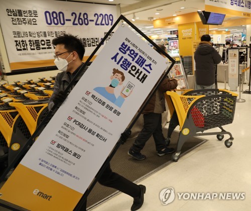 报告：韩5月百货店销售额同比增近二成