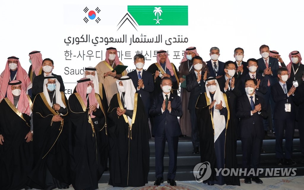 当地时间18日，在利雅得丽思卡尔顿酒店，文在寅出席（前排左五）韩国—沙特智能创新投资论坛。 韩联社