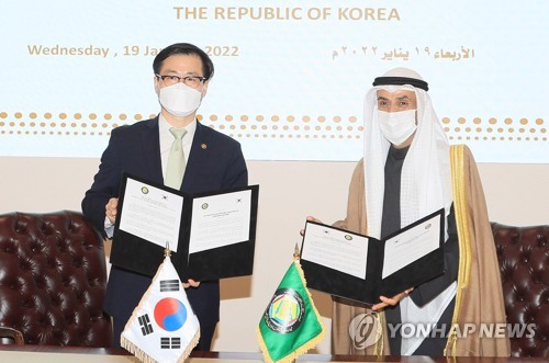 韩国与海合会自贸协定第四轮谈判明在首尔启动