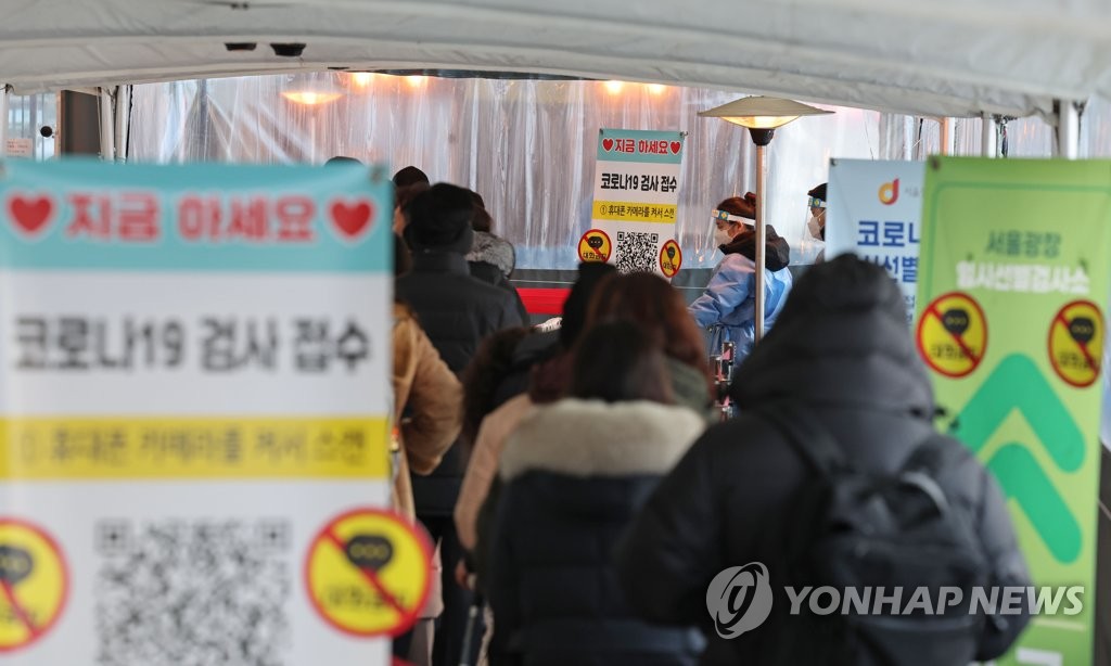 资料图片：市民排队待检。 韩联社