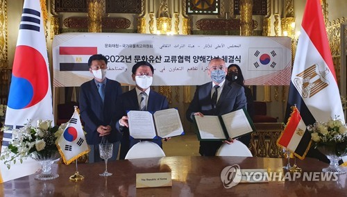 韩埃签署文化遗产合作协议
