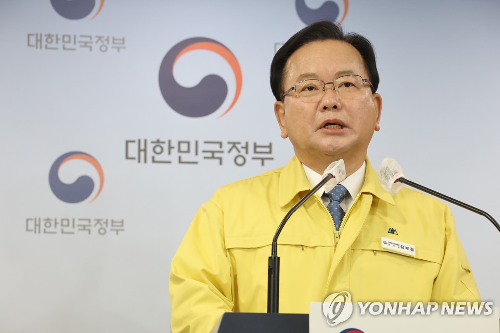 资料图片：韩国国务总理金富谦 韩联社