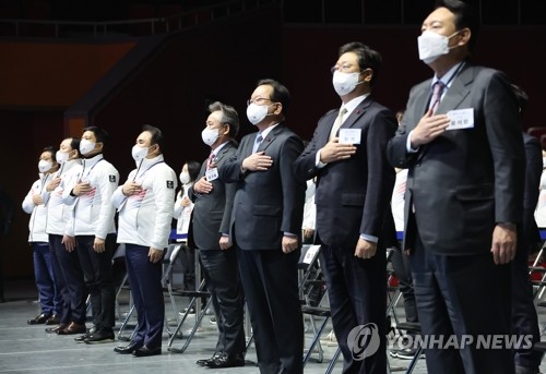 韩国冬奥代表团举行成团仪式