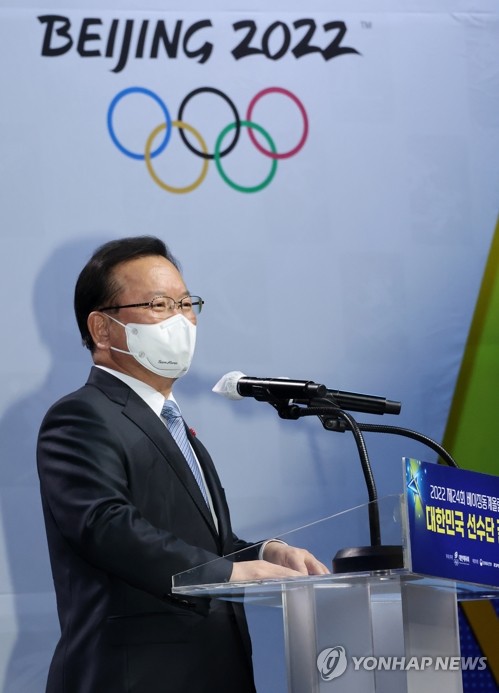韩总理勉励冬奥军团