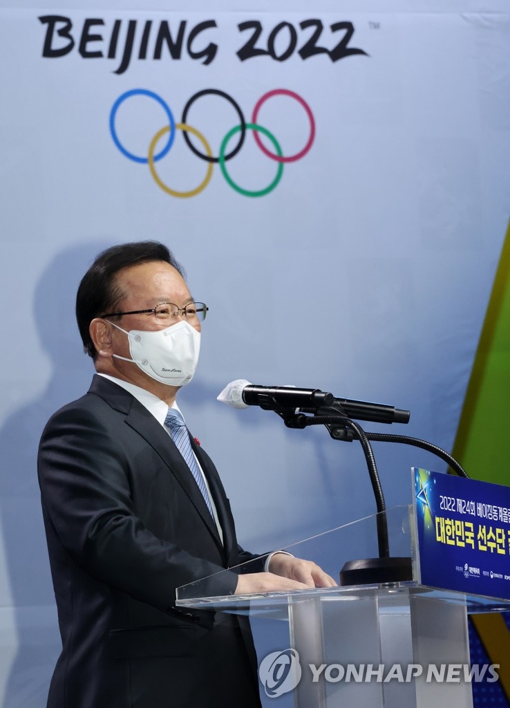 韩总理勉励冬奥军团