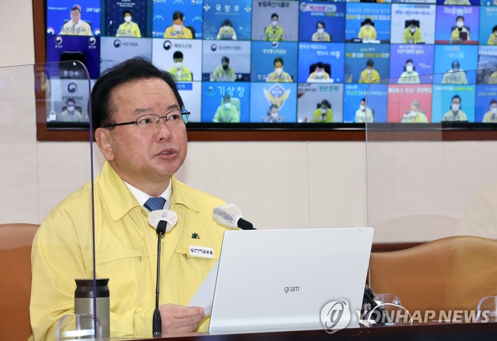 1月26日，在中央政府首尔办公楼，韩国国务总理金富谦主持召开防疫会议。 韩联社