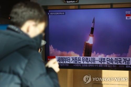 韩军初步研判朝鲜发射疑似准中程弹道导弹