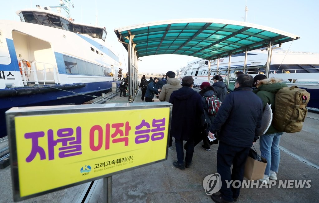1月28日，在仁川港沿岸客运码头，旅客登船返乡。 韩联社