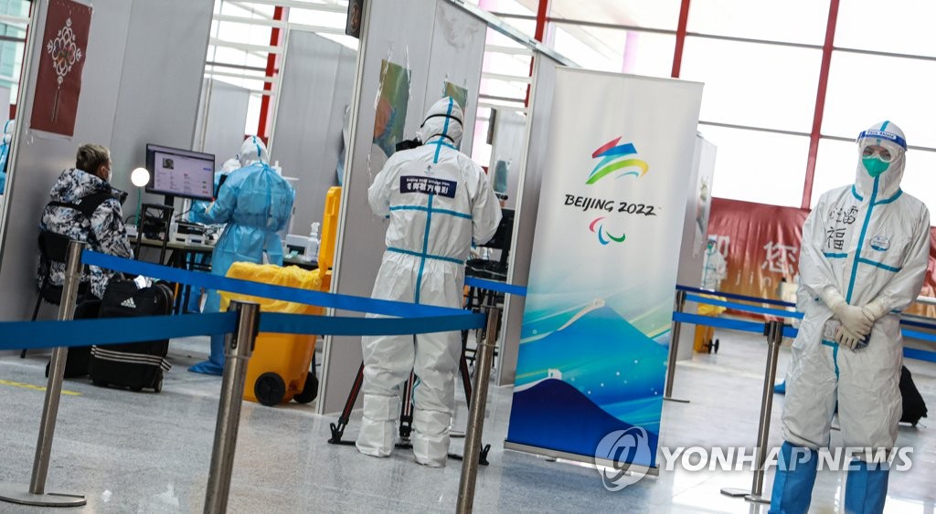 资料图片：北京首都机场内的防疫中心，摄于2022年1月。 韩联社