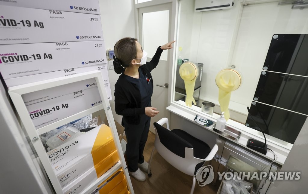 韩国明起转换新冠诊治体系