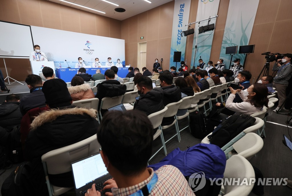 2月8日，在北京冬奥主媒体中心，韩国冬奥代表团紧急召开记者会。 韩联社