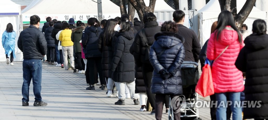 资料图片：2月9日，在设于仁川市南东区中央公园的筛查诊所，等待接受病毒检测的市民排成长龙。 韩联社 韩联社