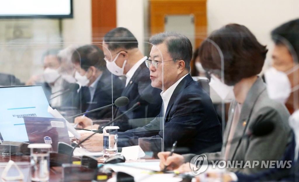 2月14日，在青瓦台，文在寅主持对外经济安全战略会议。 韩联社