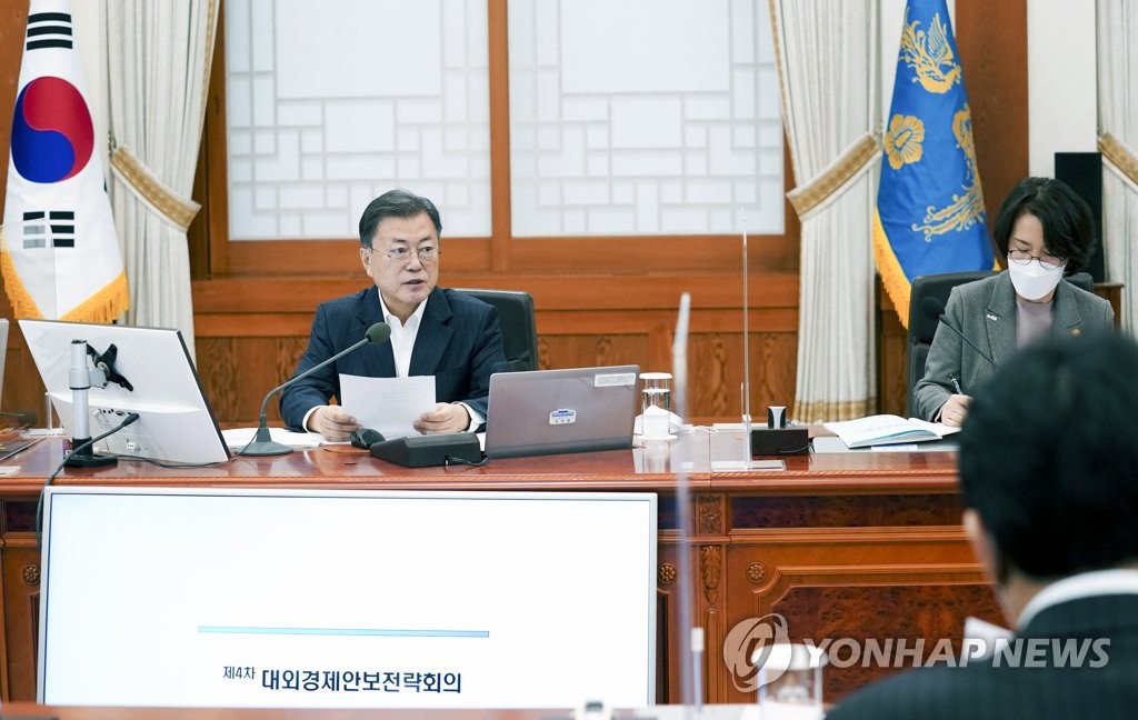 2月14日，在青瓦台，文在寅主持对外经济安全战略会议。 韩联社