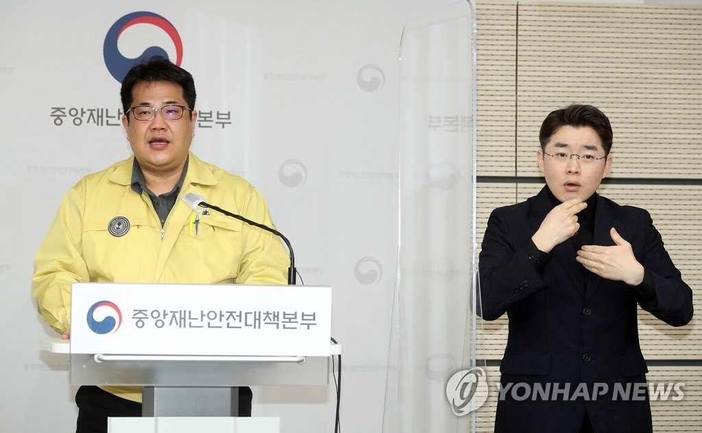 孙映莱（左）召开疫情发布会。 韩联社