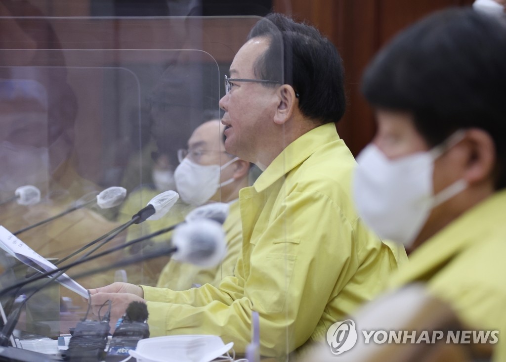 2月18日，在中央政府首尔办公大楼，韩国国务总理金富谦（右二）主持召开中央灾难安全对策本部会议。 韩联社