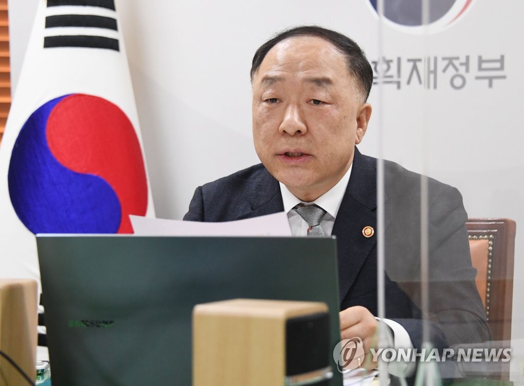 韩副总理出席二十国集团财长和央行行长会议