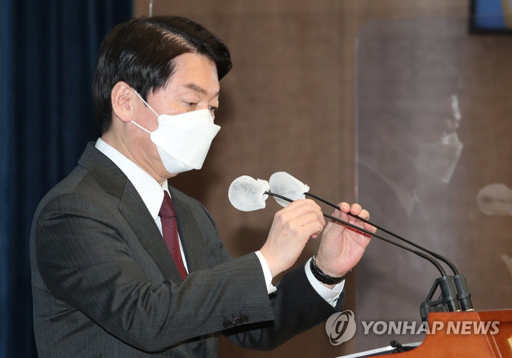 2月20日，在国会，在野党国民之党总统候选人安哲秀召开紧急记者会宣布合推候选人提议失效，今后将独自完成竞选进程。 韩联社