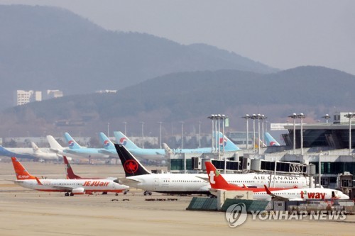 资料图片：仁川机场 韩联社