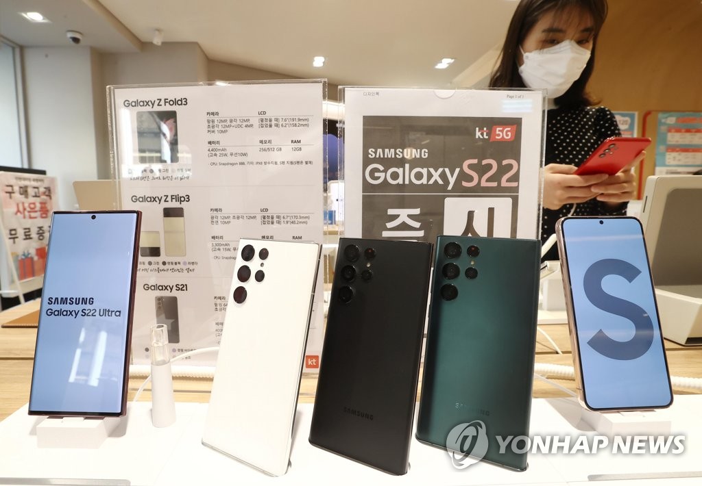 资料图片：Galaxy S22系列旗舰手机 韩联社