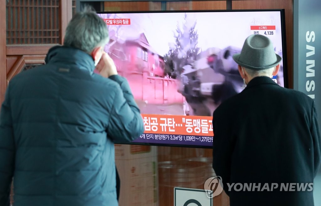 2月24日，在首尔站候车厅，市民收看有关俄乌局势的新闻。 韩联社