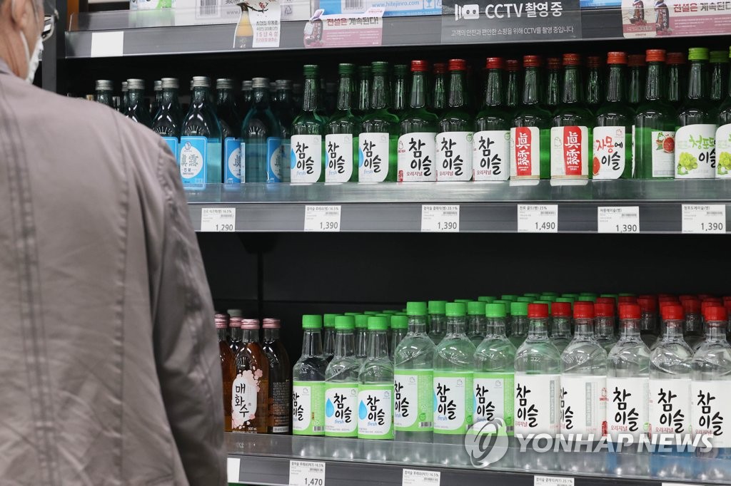 调查：2021年韩国人月均饮酒8.5天